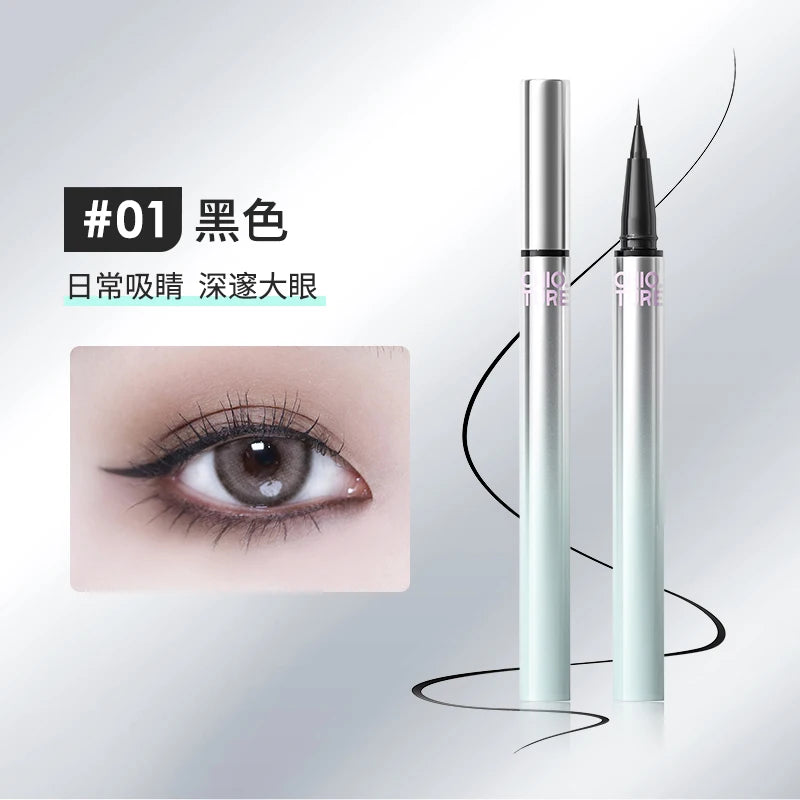 Liquid Eyeliner Crouching Silkworm Glue Pen Smooth Not Easy to Smudge Natural Color Waterproof Makeup Novice
